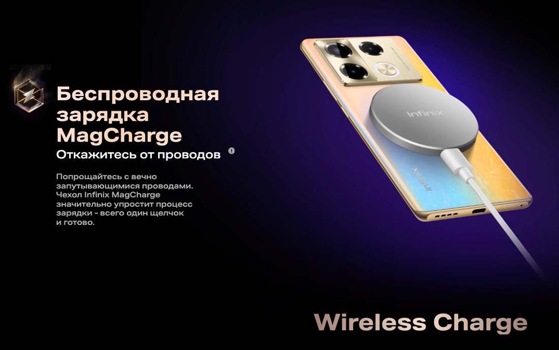 infinix-note-40-pro в Краснодаре infinix-note-40-pro