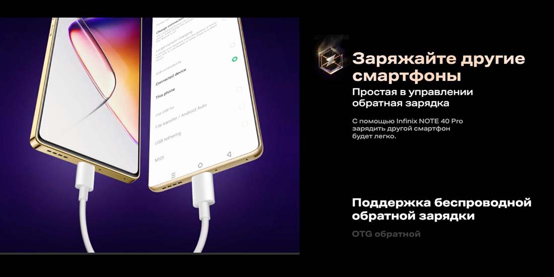 infinix-note-40-pro в Краснодаре infinix-note-40-pro