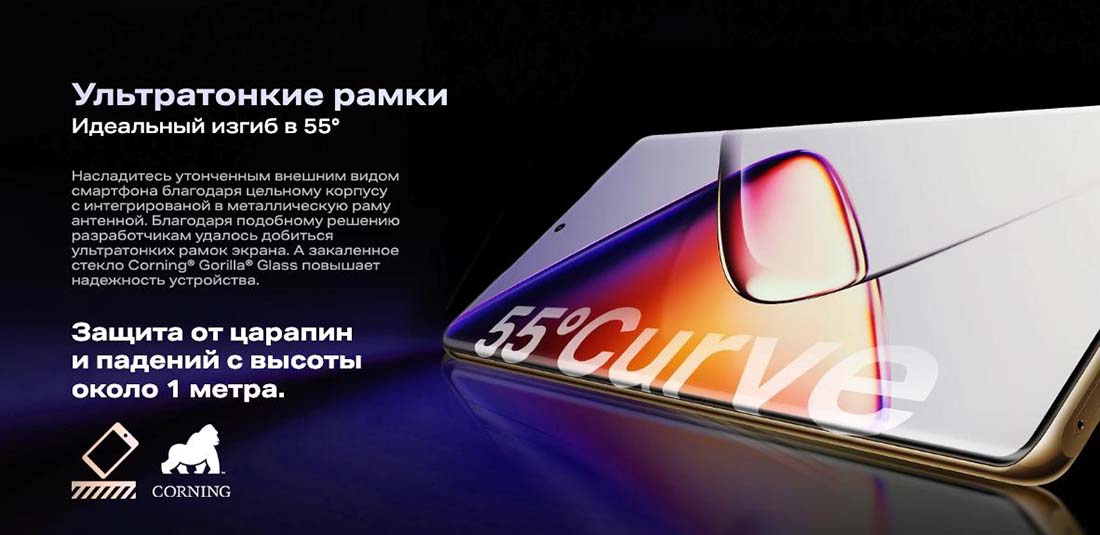 infinix-note-40-pro в Краснодаре infinix-note-40-pro