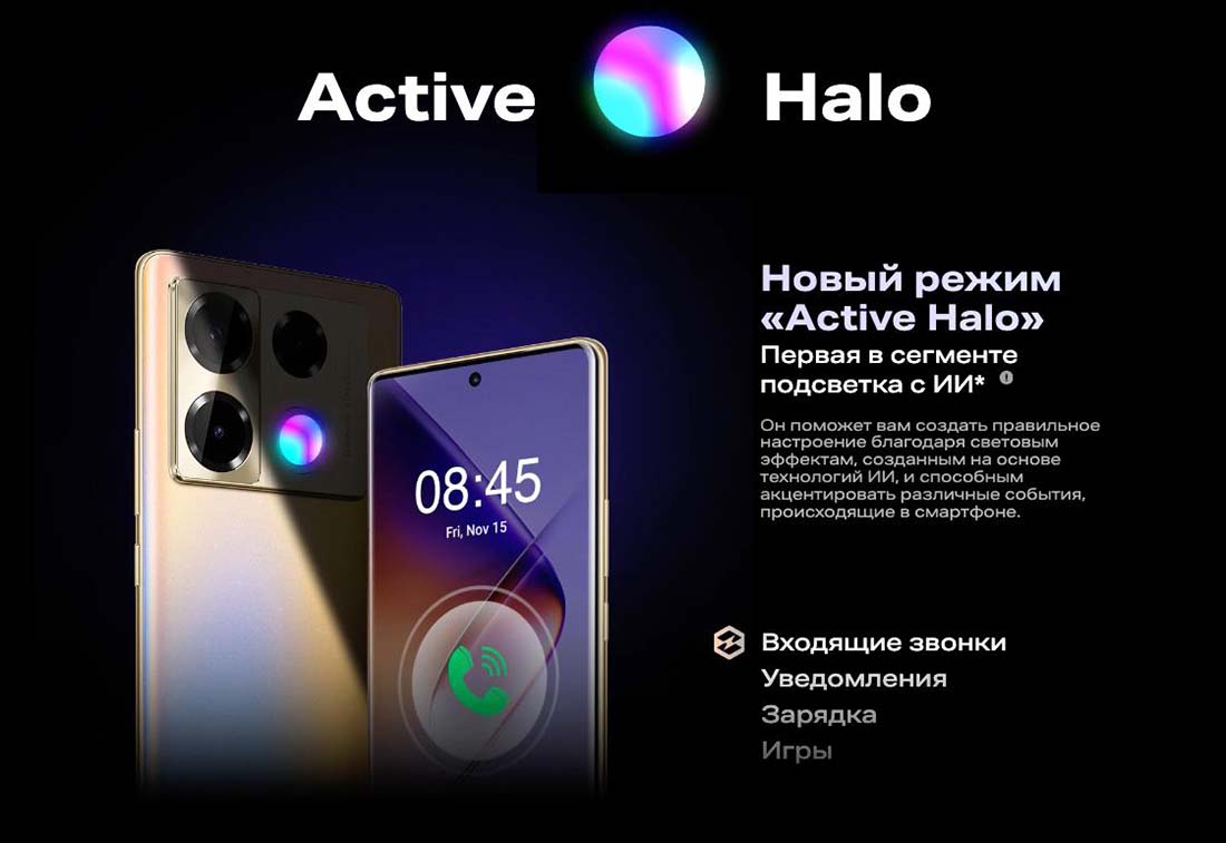infinix-note-40-pro в Краснодаре infinix-note-40-pro