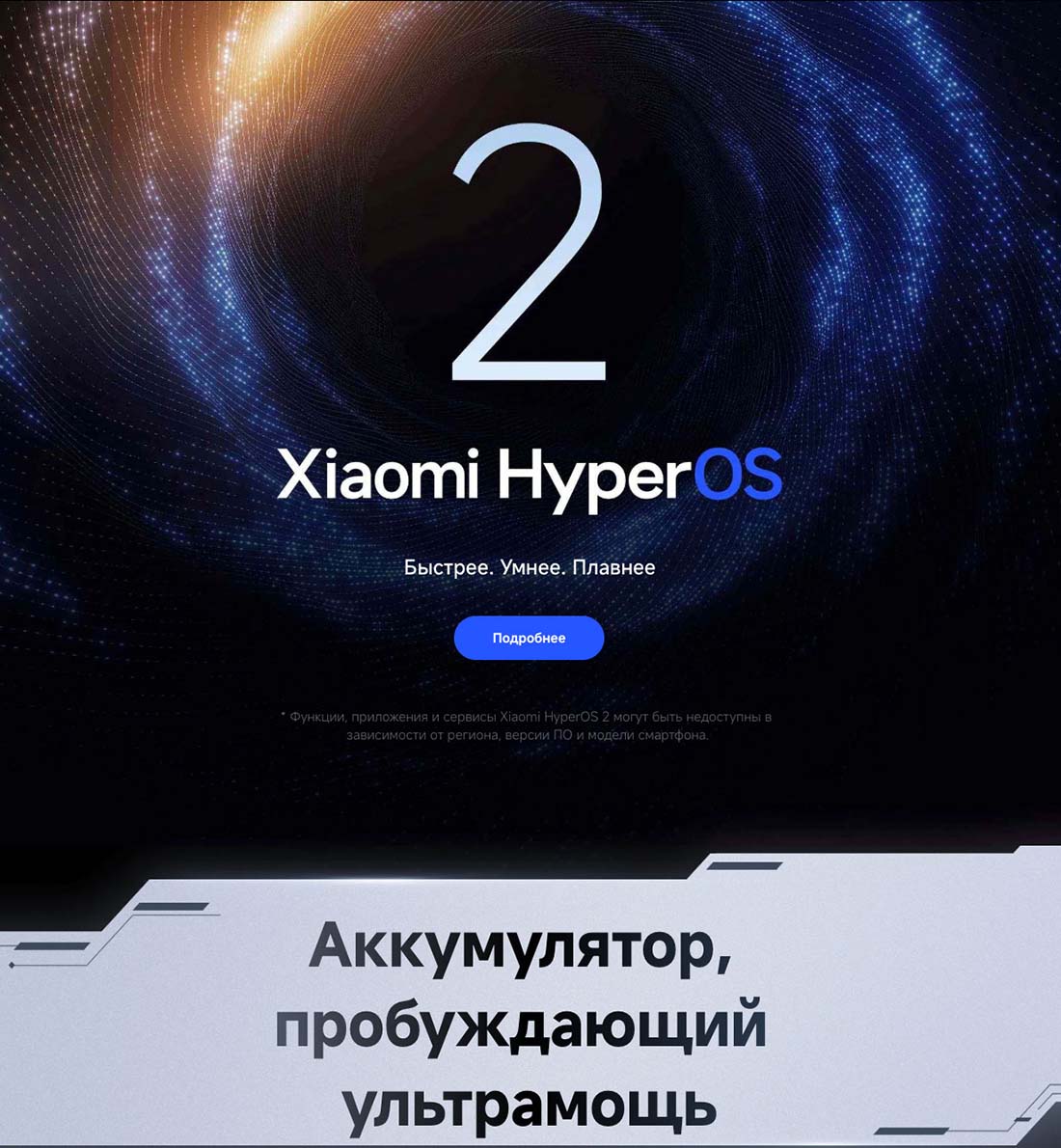 Xiaomi POCO F7 Pro в Краснодаре poco-f7-pro