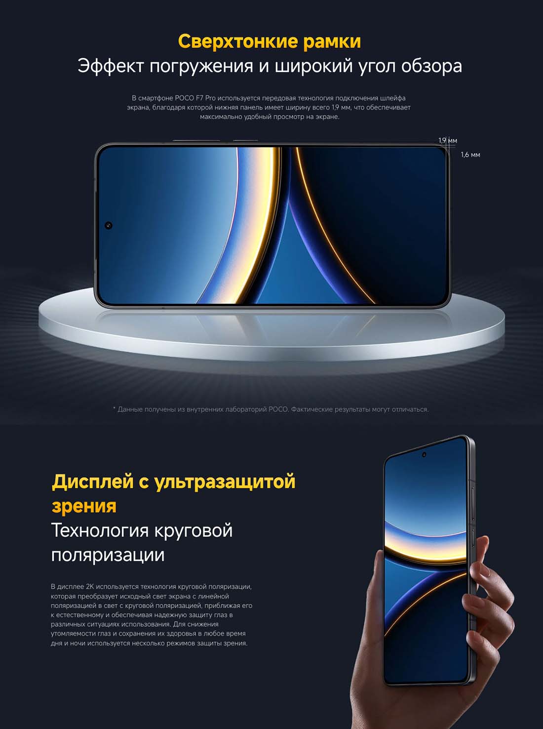 Xiaomi POCO F7 Pro в Краснодаре poco-f7-pro