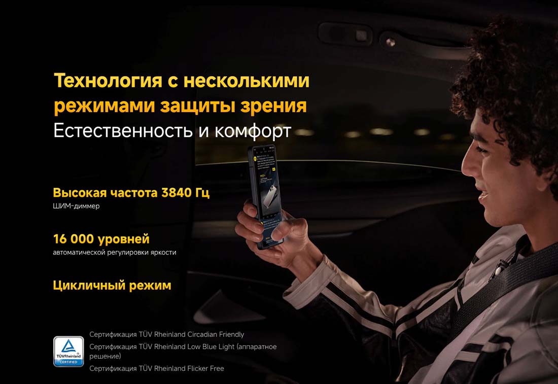 Xiaomi POCO F7 Pro в Краснодаре poco-f7-pro