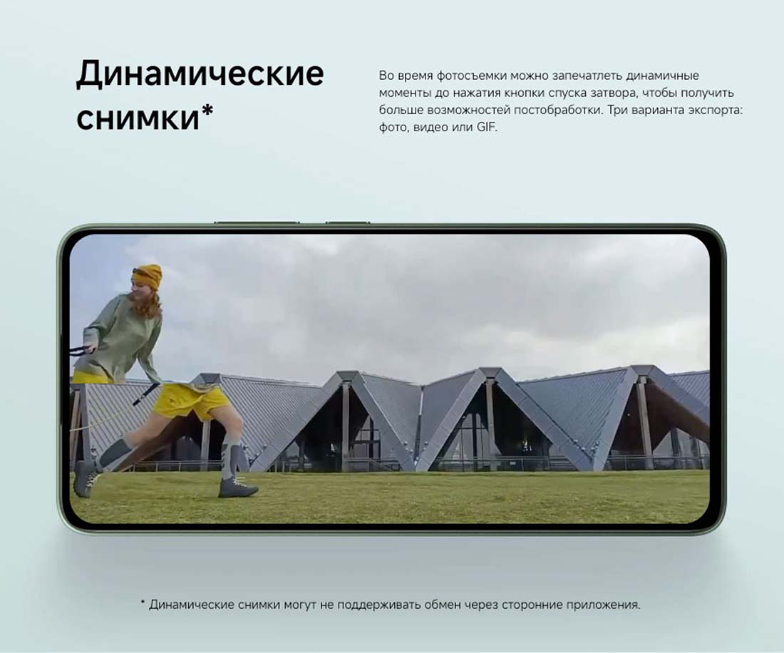 POCO M7 Pro в Краснодаре POCO-M7-Pro