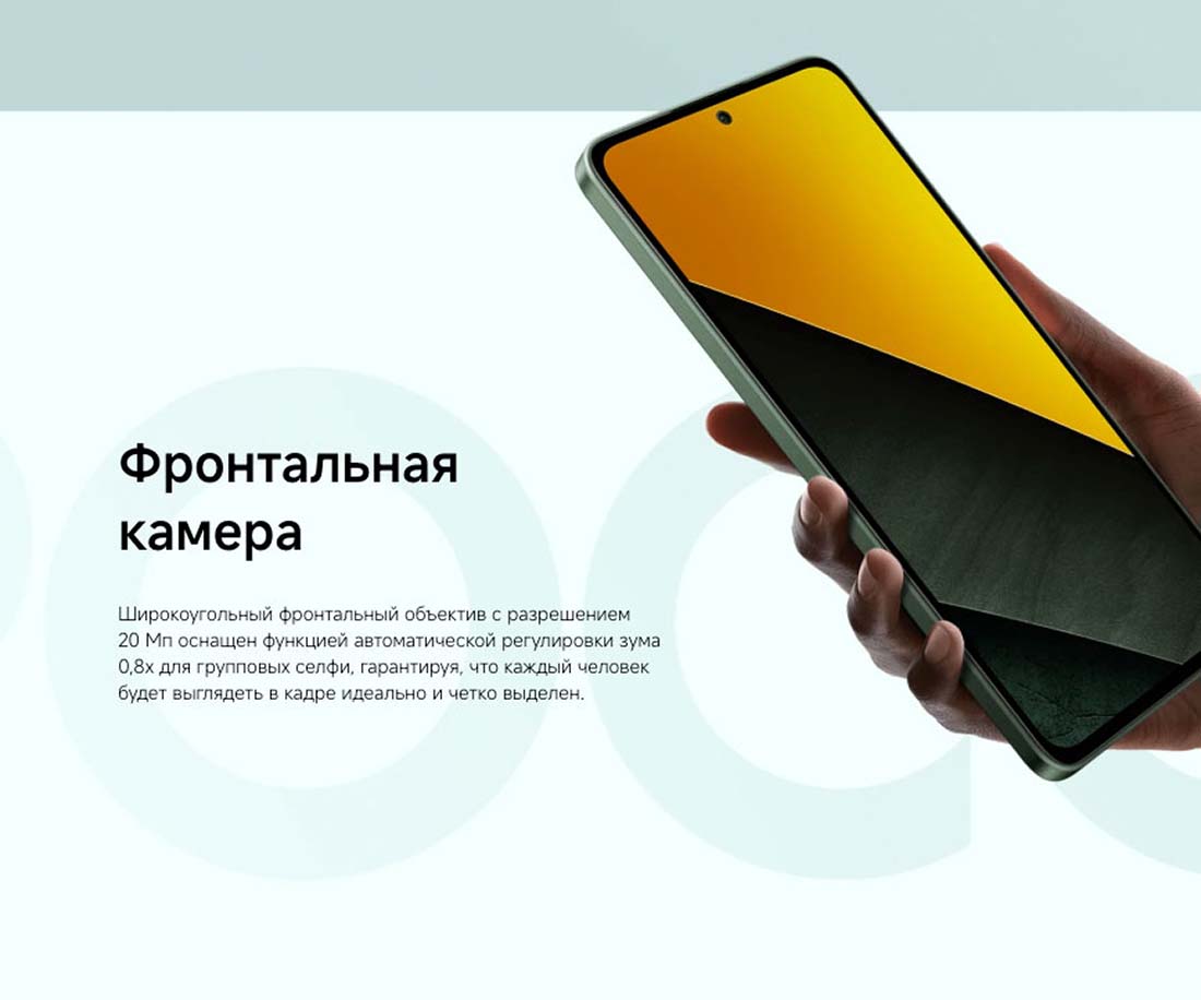 POCO M7 Pro в Краснодаре POCO-M7-Pro
