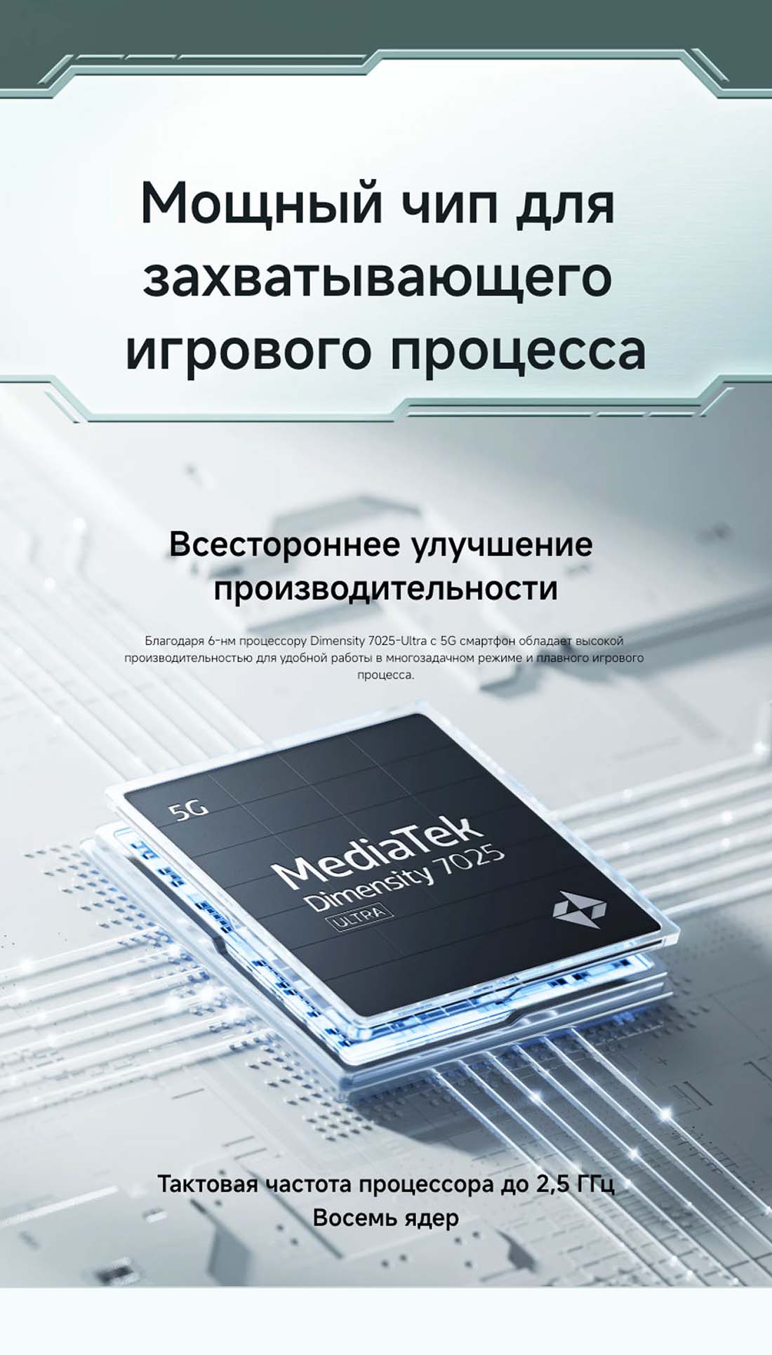POCO M7 Pro в Краснодаре POCO-M7-Pro