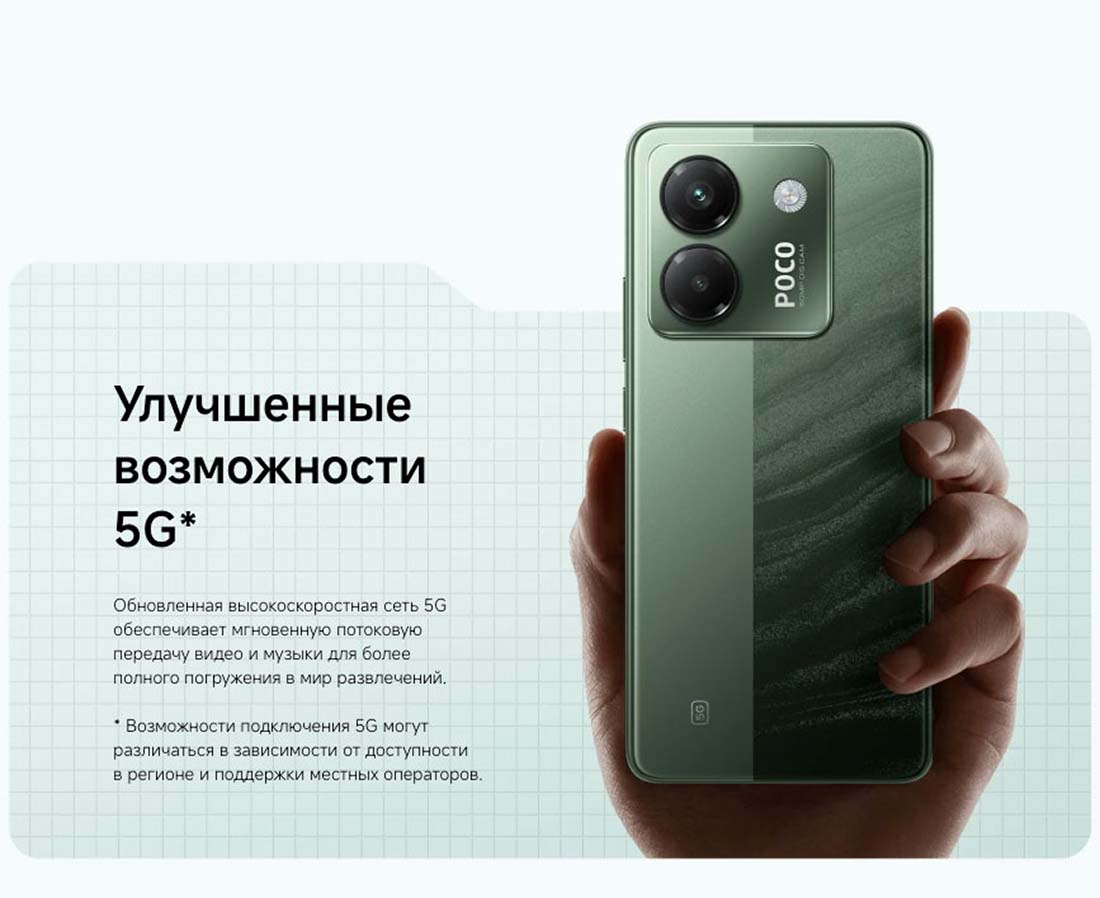 POCO M7 Pro в Краснодаре POCO-M7-Pro