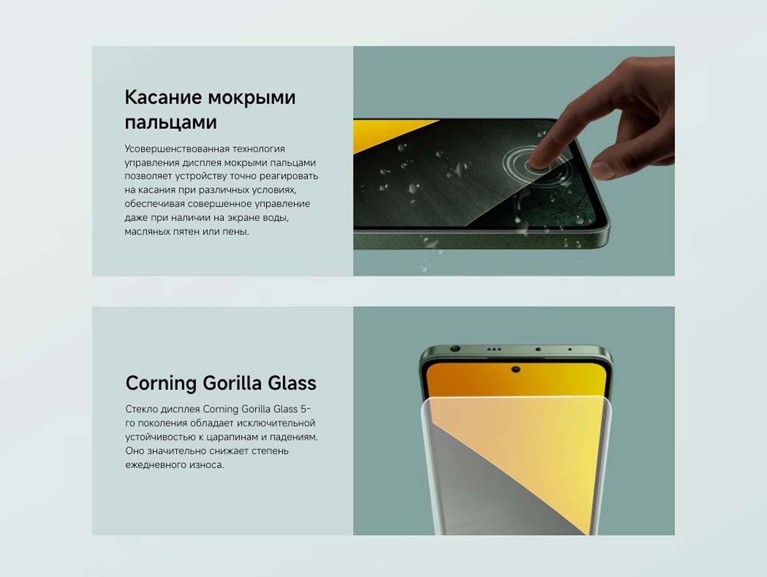 POCO M7 Pro в Краснодаре POCO-M7-Pro