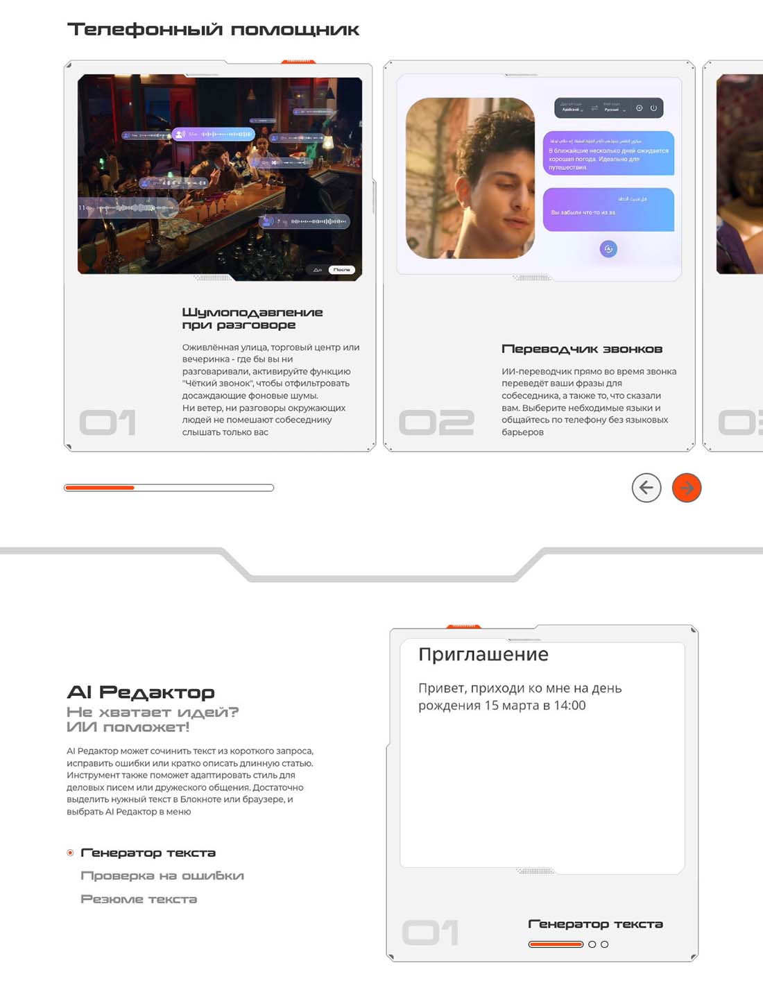 pova-7-neo в Краснодаре pova-7-neo
