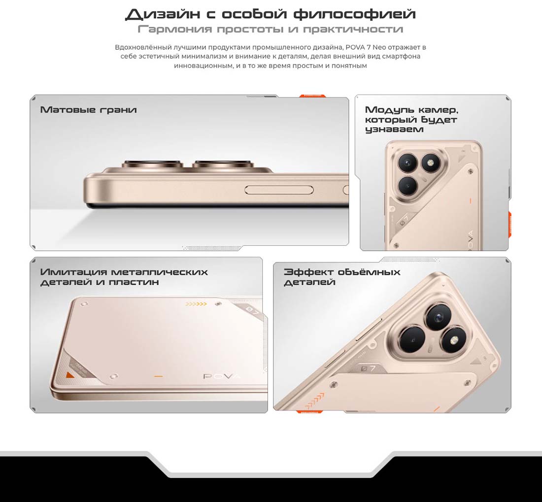 pova-7-neo в Краснодаре pova-7-neo