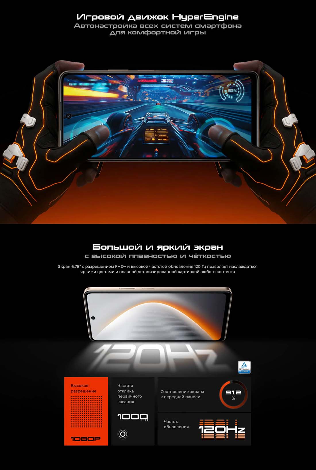 pova-7-neo в Краснодаре pova-7-neo