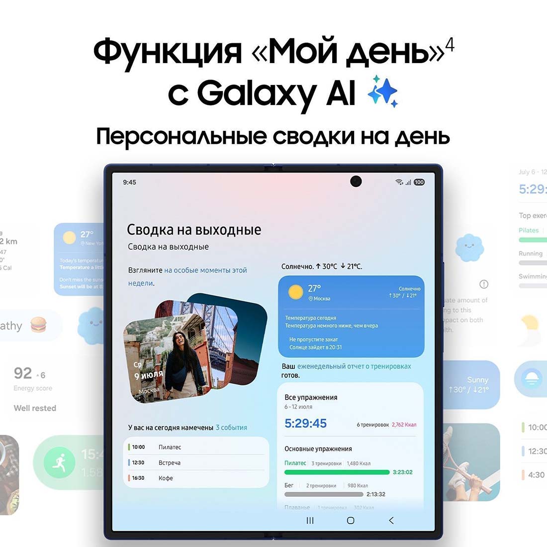 z-fold7 в Краснодаре z-fold7