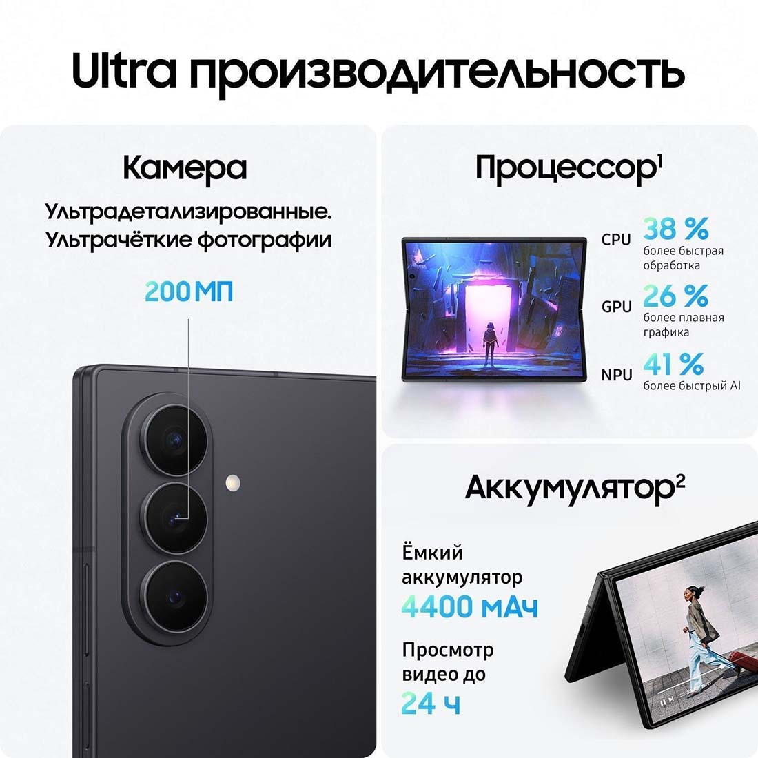 z-fold7 в Краснодаре z-fold7