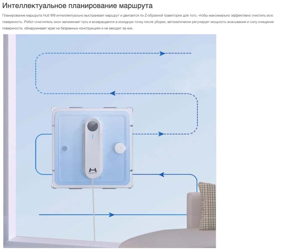 Xiaomi Hutt W9 в Краснодаре Hutt-w9
