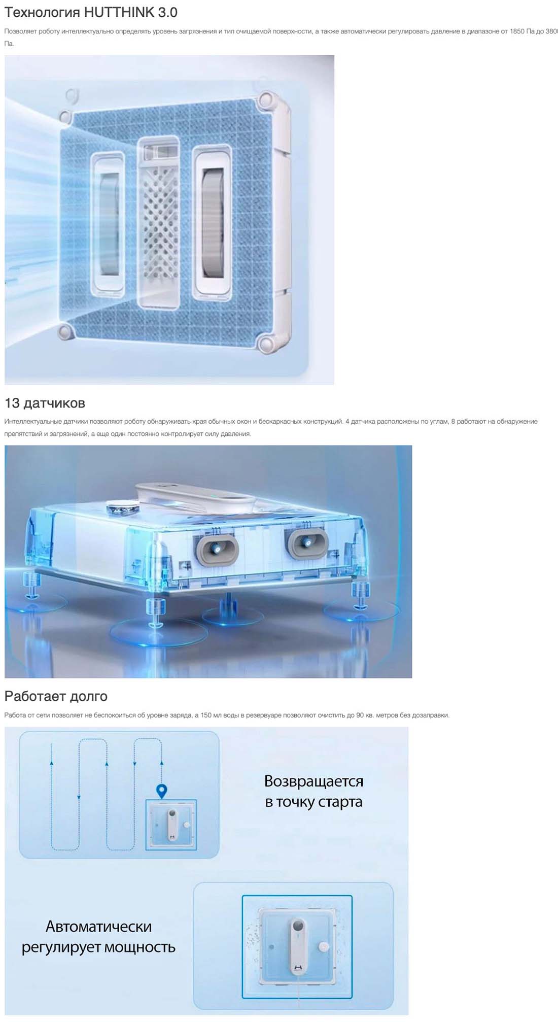 Xiaomi Hutt W9 в Краснодаре Hutt-w9