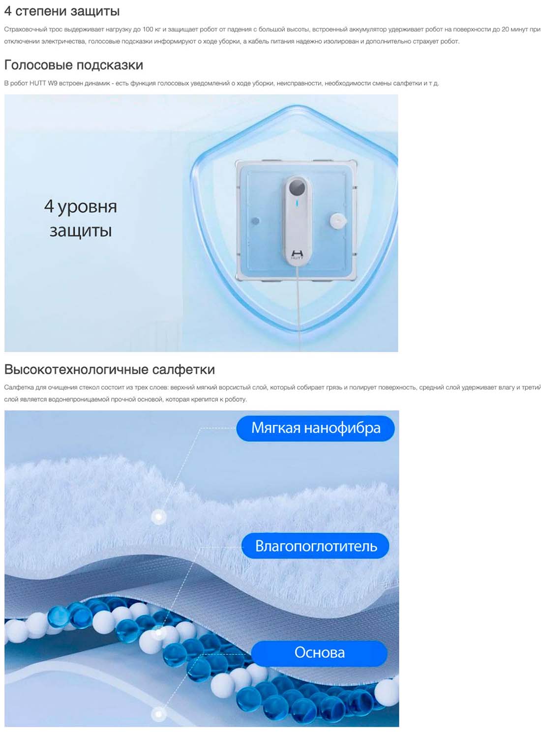 Xiaomi Hutt W9 в Краснодаре Hutt-w9