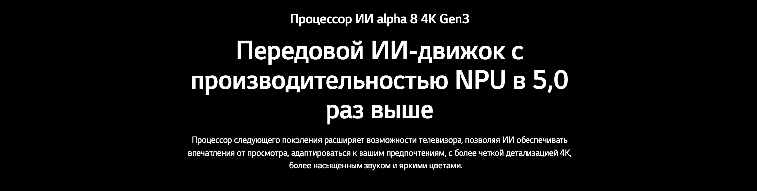 86QNED85B6C