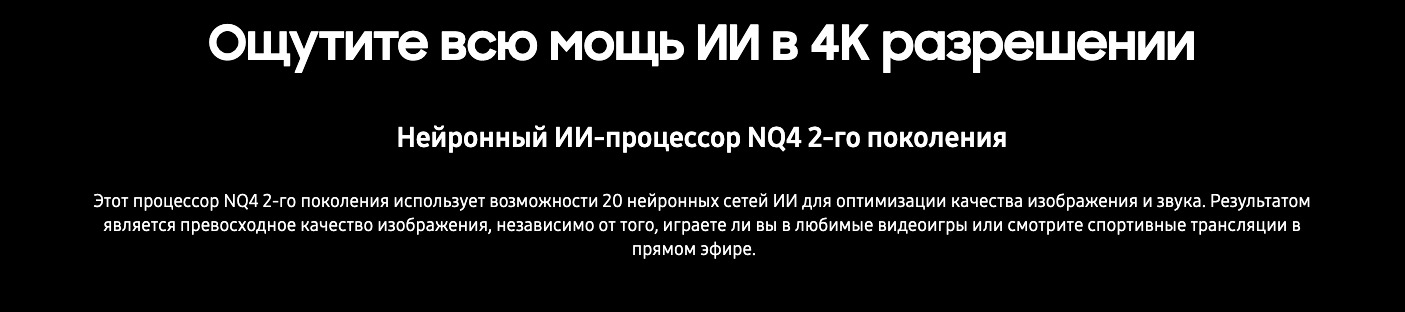 QE48S85HAEXPY