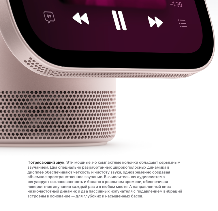 homeview