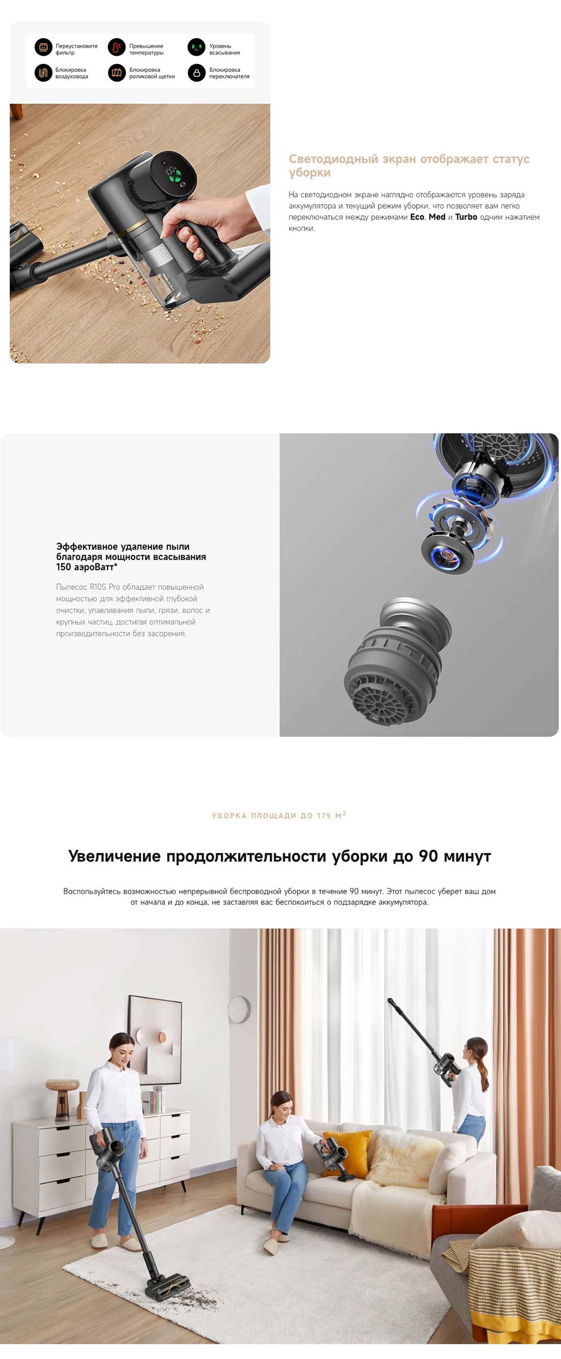 dreame-r10s-pro в Краснодаре dreame-r10s-pro