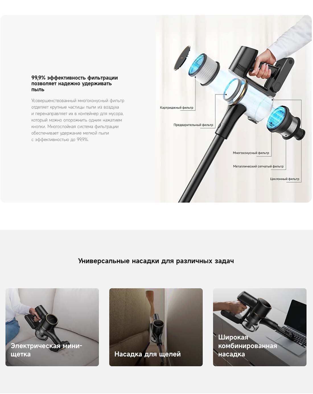 dreame-r10s-pro в Краснодаре dreame-r10s-pro