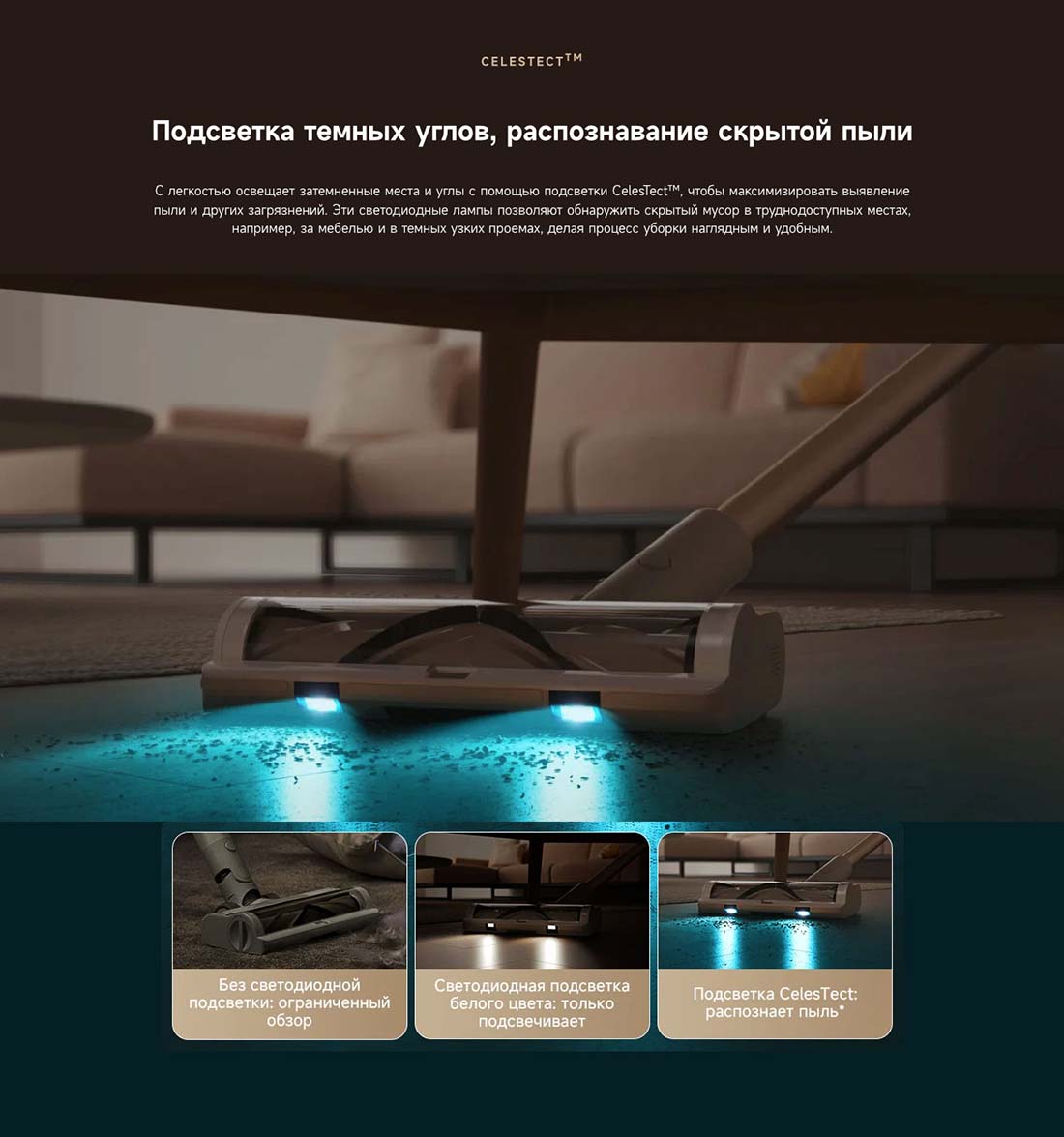dreame-r10s в Краснодаре dreame-r10s