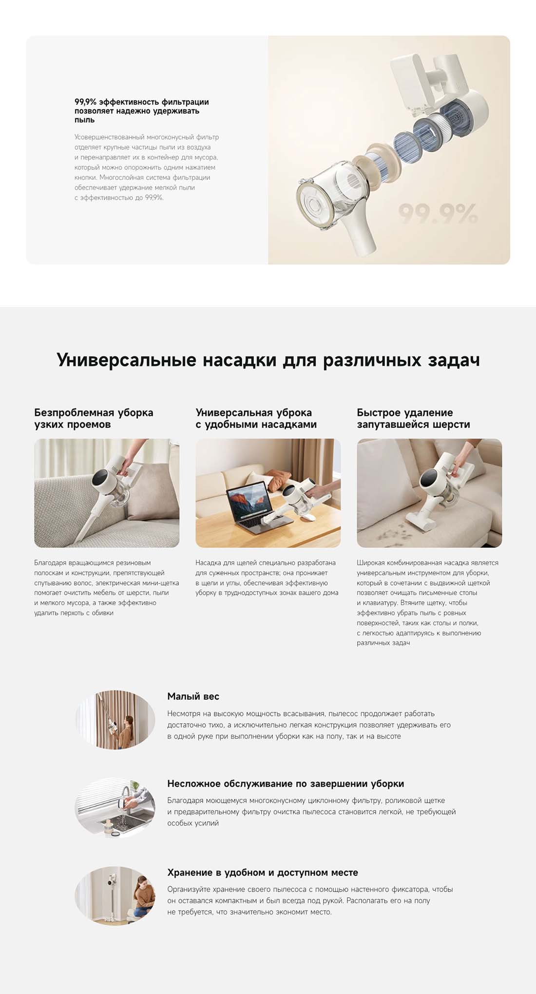 dreame-r10s в Краснодаре dreame-r10s