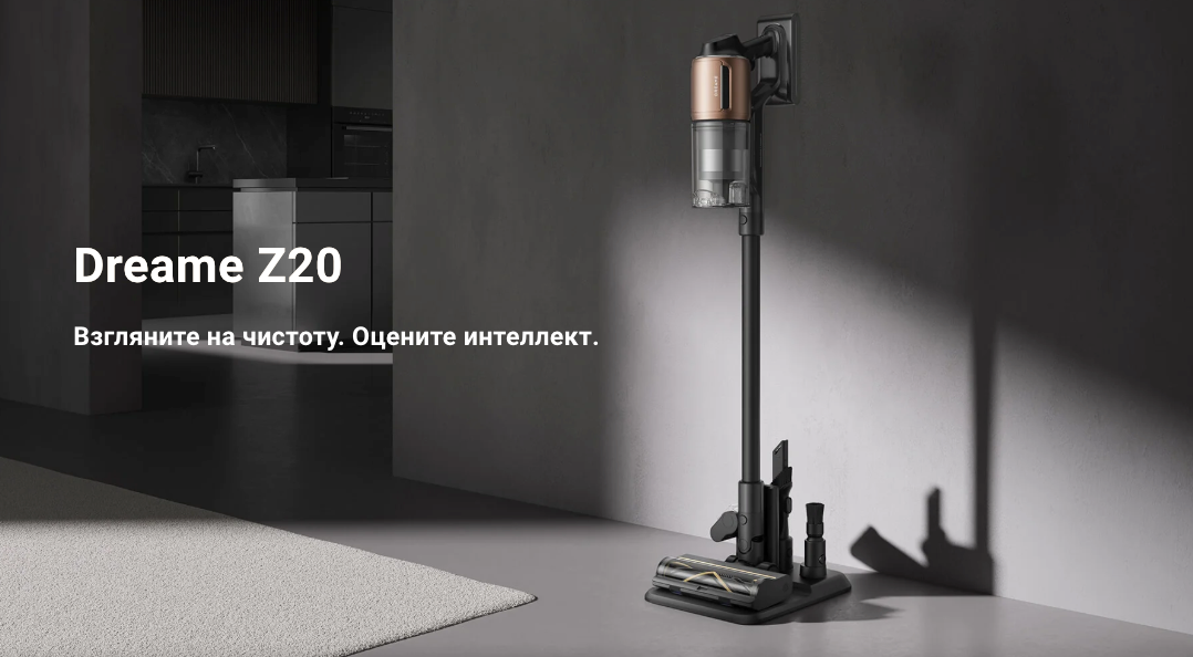 dreame-z20