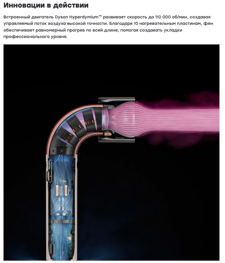 dyson supersonic r pro в Краснодаре dyson-super-sonic-r
