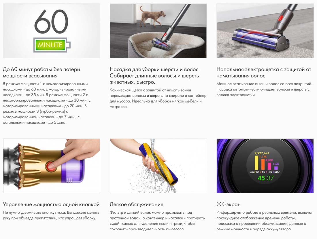 dyson v12 detect slim в Краснодаре dyson-v12-detect-slim
