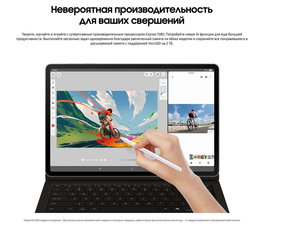 galaxy-tab-s10-fe в Краснодаре galaxy-tab-s10-fe