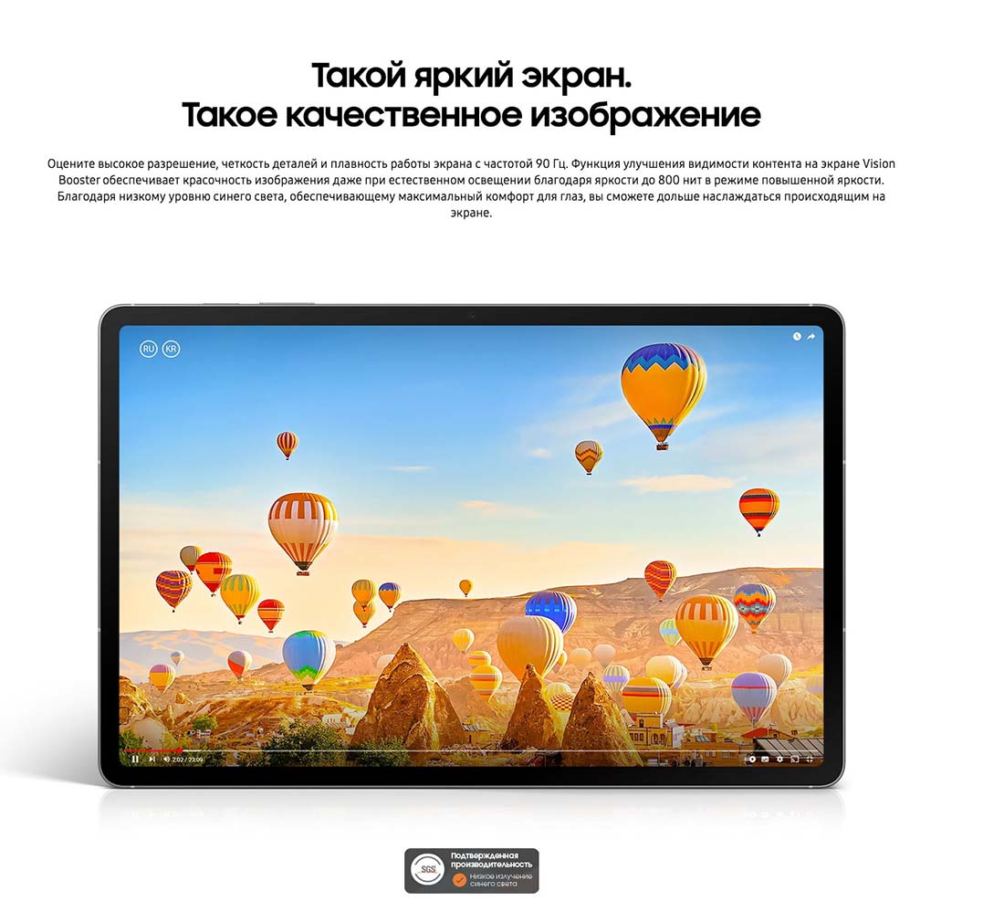galaxy-tab-s10-fe в Краснодаре galaxy-tab-s10-fe