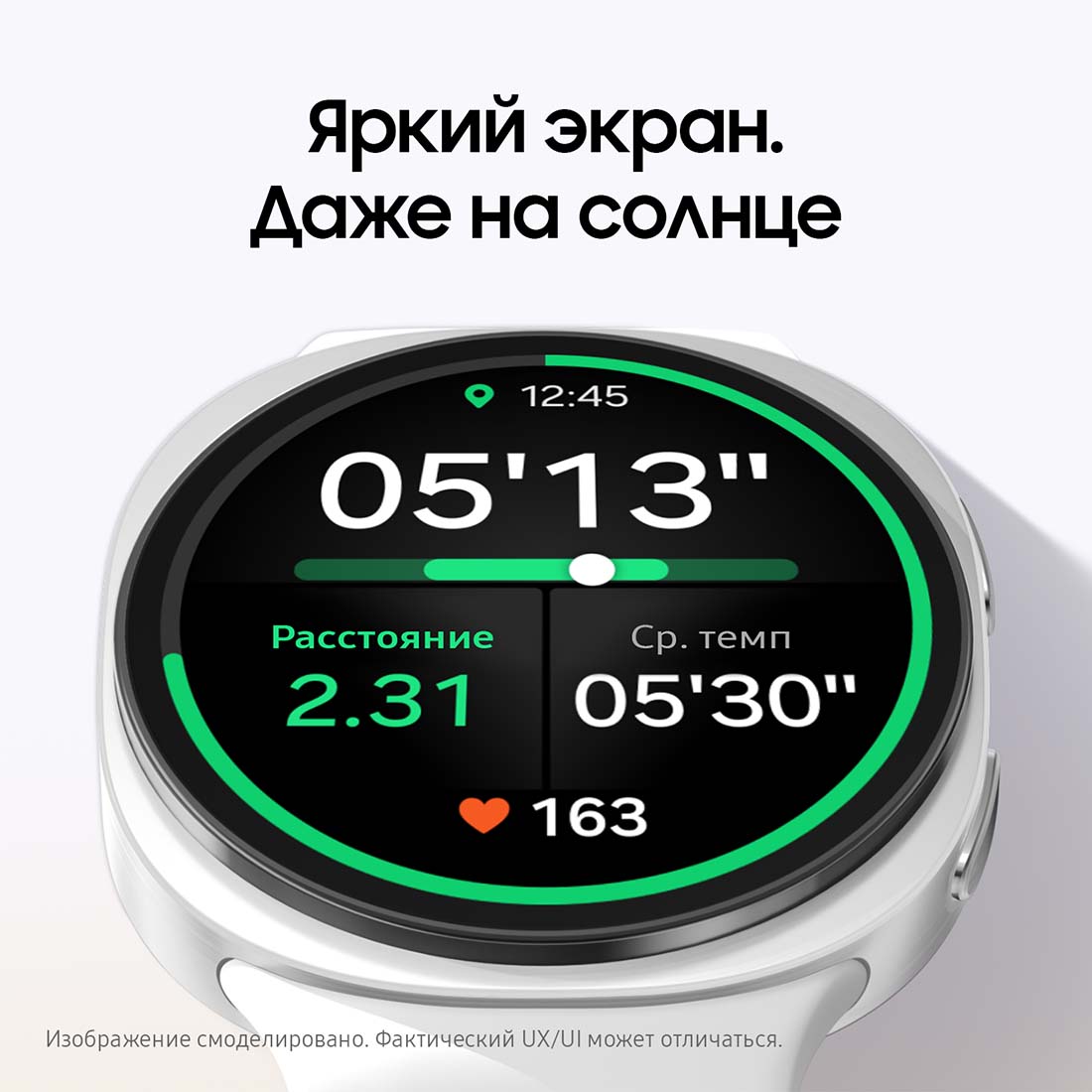 galaxy-watch8 в Краснодаре galaxy-watch8