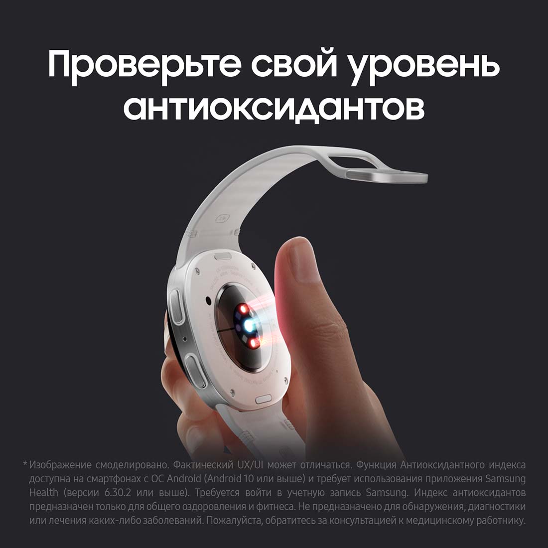 galaxy-watch8 в Краснодаре galaxy-watch8