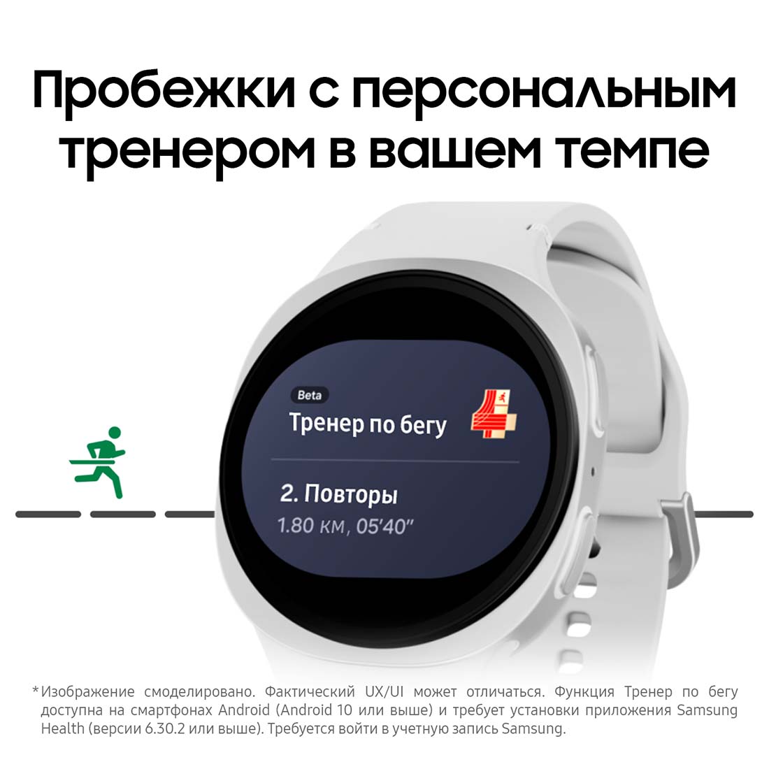 galaxy-watch8 в Краснодаре galaxy-watch8
