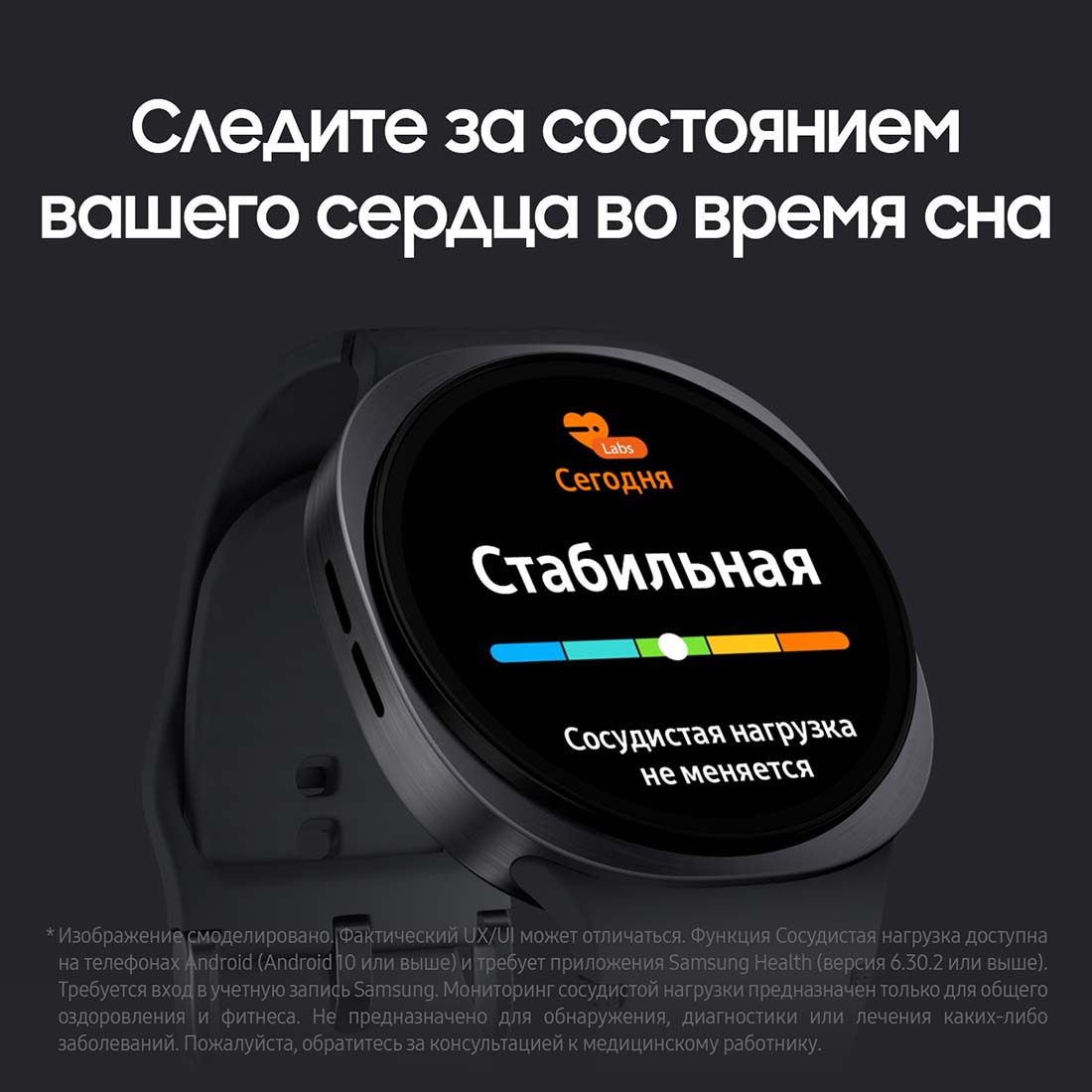 galaxy-watch8 в Краснодаре galaxy-watch8