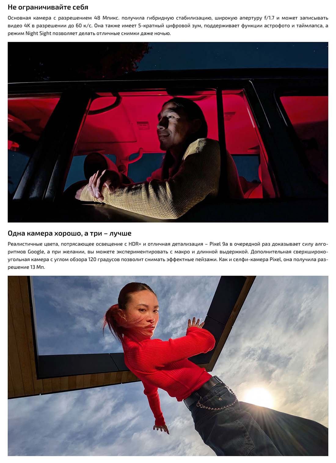 google-pixel-9a в Краснодаре google-pixel-9a