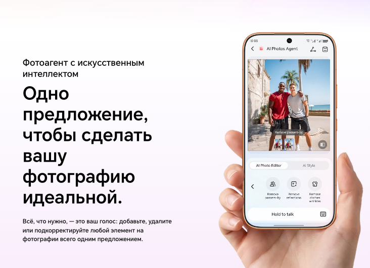 honor-600