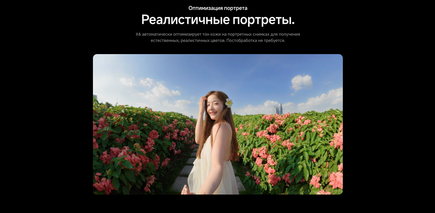 instal360-x6 в Краснодаре instal360-x6