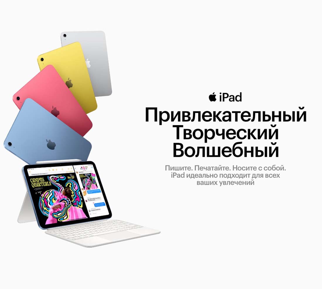 Apple iPad 2025 в Краснодаре Ipad-2025