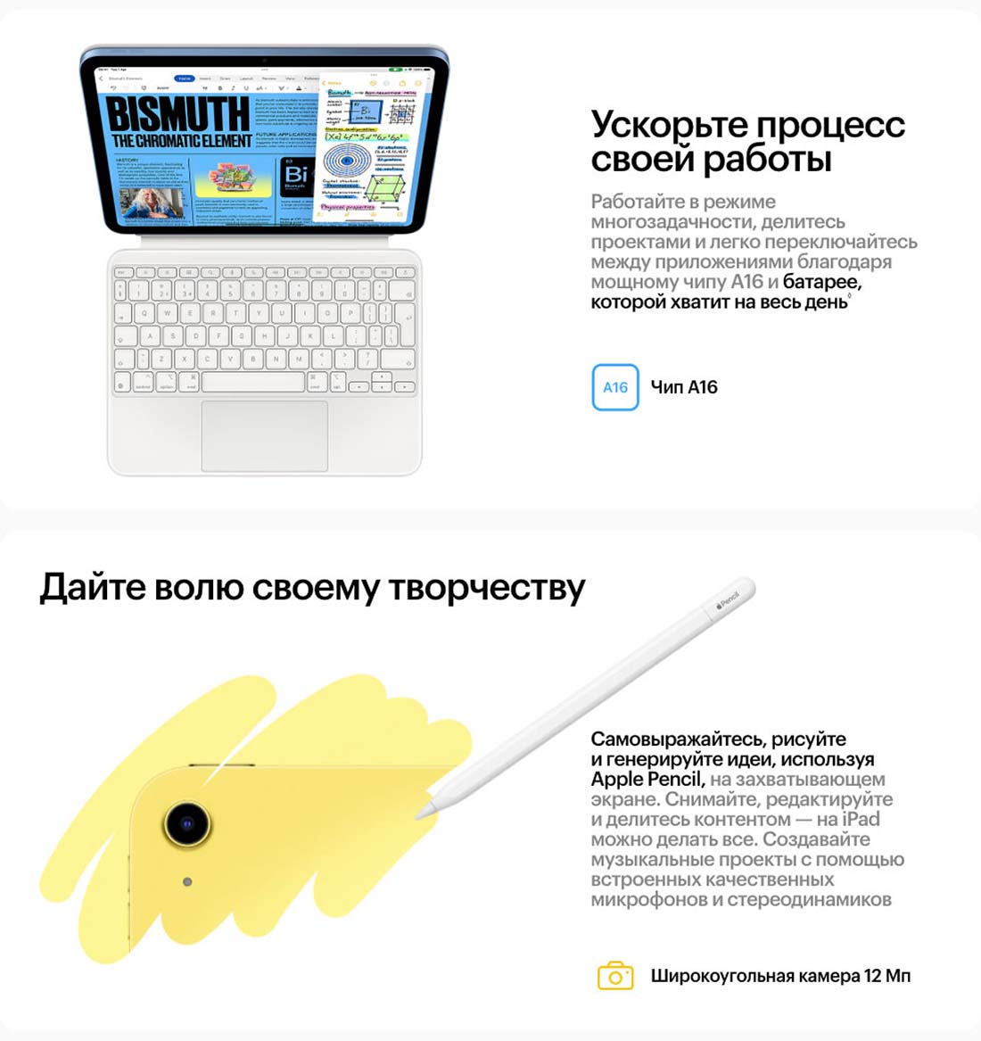 Apple iPad 2025 в Краснодаре Ipad-2025