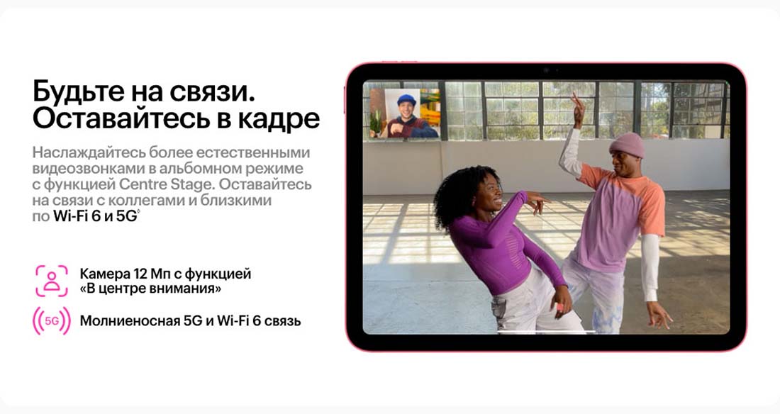 Apple iPad 2025 в Краснодаре Ipad-2025