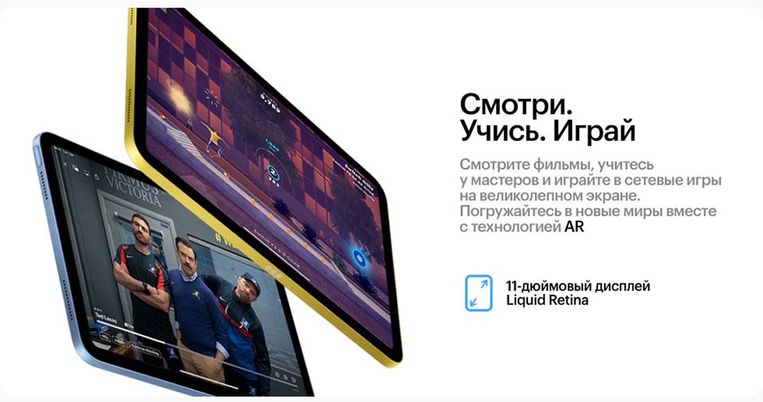 Apple iPad 2025 в Краснодаре Ipad-2025