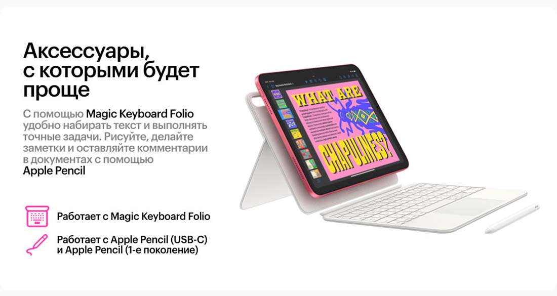 Apple iPad 2025 в Краснодаре Ipad-2025