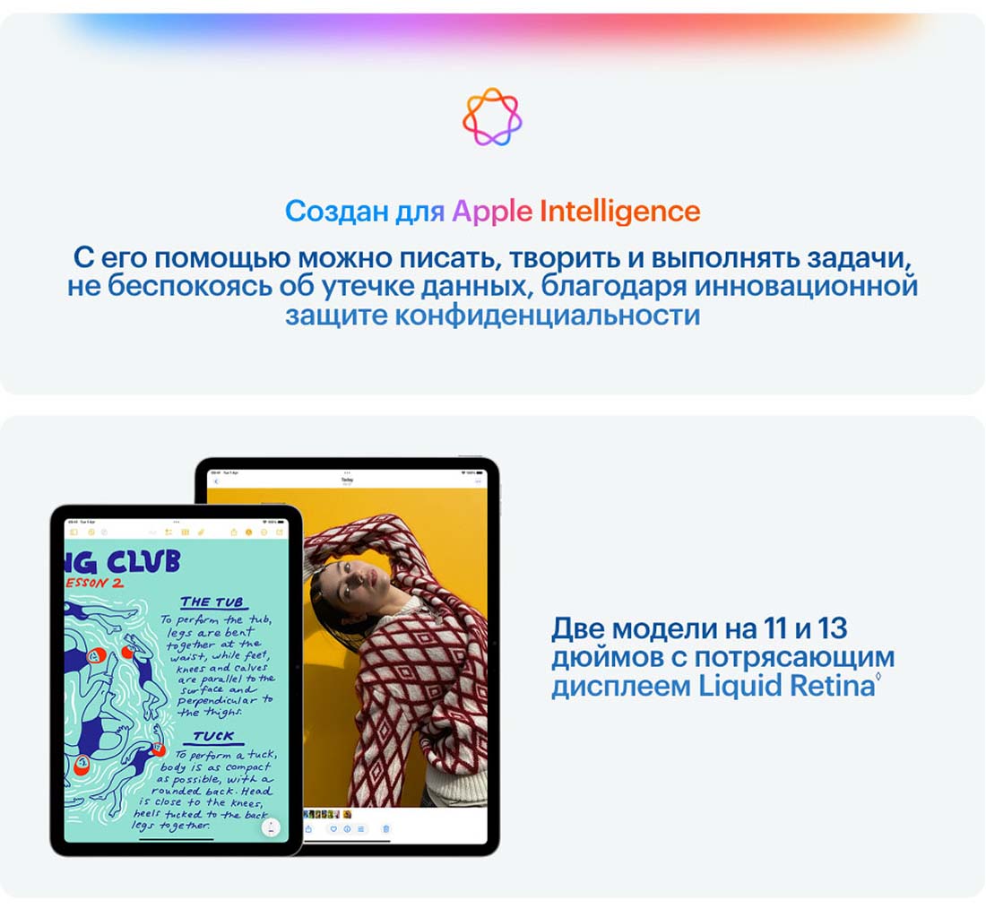 Apple iPad Air 11 в Краснодаре Ipad-Air-M3-2025
