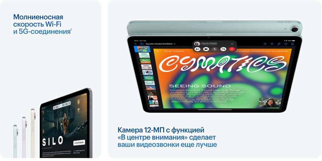 Apple iPad Air 11 в Краснодаре Ipad-Air-M3-2025