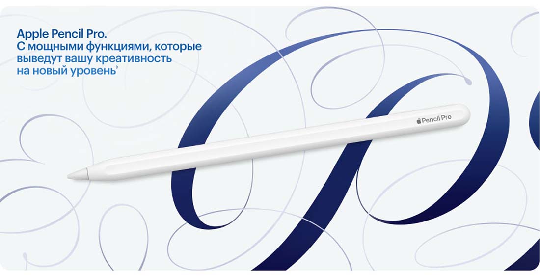 Apple iPad Air 11 в Краснодаре Ipad-Air-M3-2025