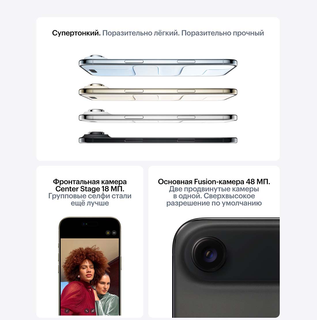 iphone-17-pro в Краснодаре iphone-17-air