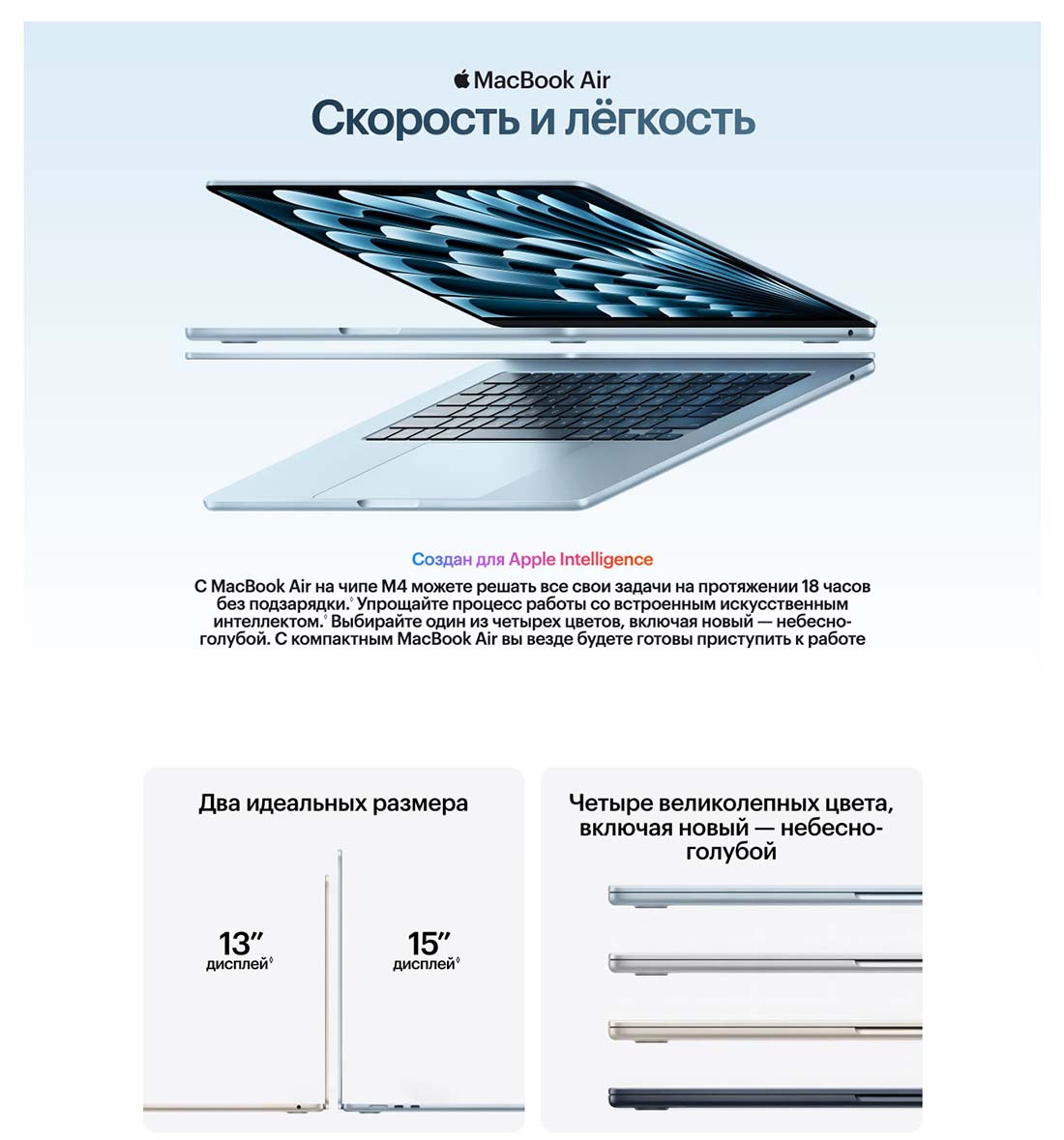macbook-m4-2025 в Краснодаре macbook-m4-2025