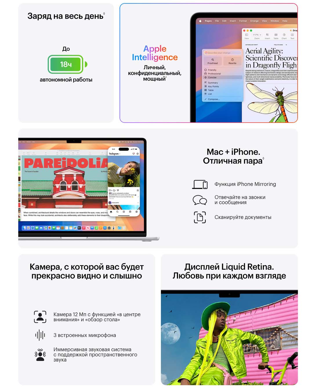 macbook-m4-2025 в Краснодаре macbook-m4-2025